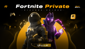Fortnite Private